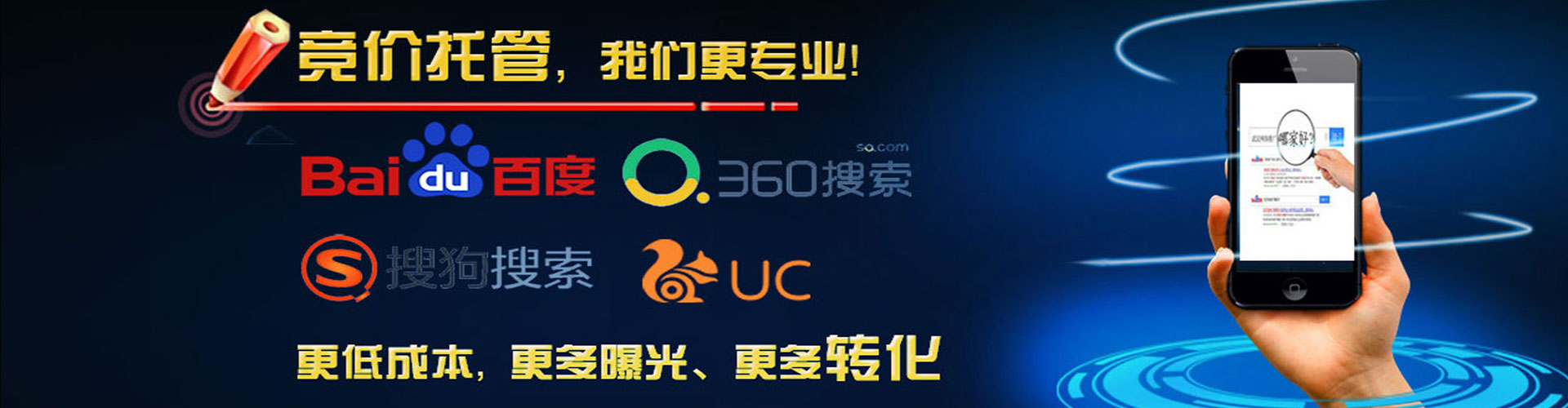 扶绥sem代理
